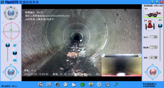 莲花管道CCTV检测专家-炜誉市政工程有限公司
