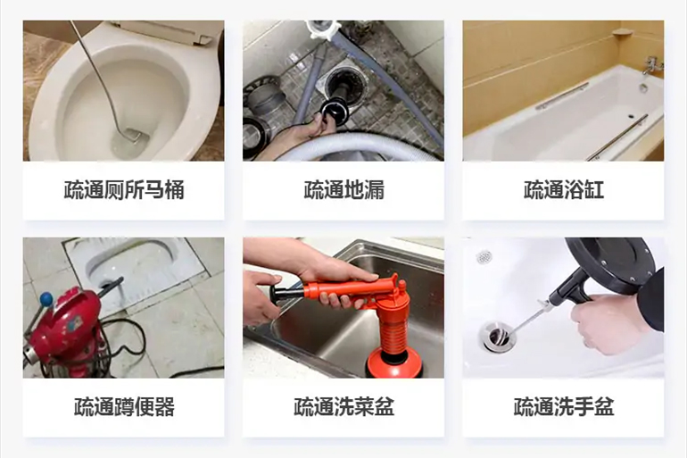莲花下水道疏通电话【管道疏通】24h专业上门服务