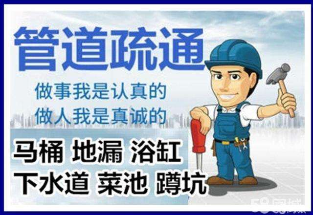 莲花疏通马桶注意事项有哪些